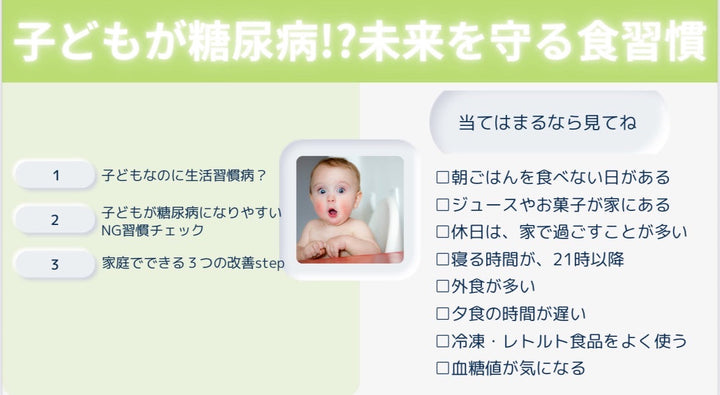 2025年5月11日講座